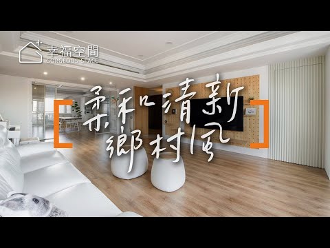 奔跑吧親子宅 我家比公園好玩