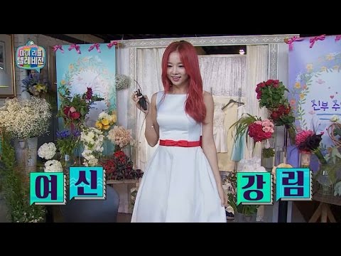【TVPP】 Solji(EXID) - Select a Wedding Dress, 솔지(EXID) - 웨딩 드레스 고르기 @ My little television
