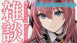 鷹嶺ルイ - 【Membership】ねぇねぇお話しようよおおおおおおおおおおおお【鷹嶺ルイ/ホロライブ】