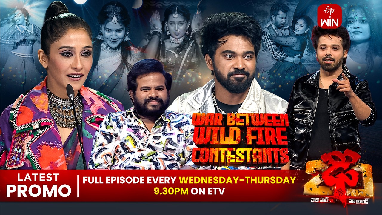 Dhee 20 Latest Promo | 29th & 30th April 2026 | Every Wed & Thu @9:30 pm |  ETV