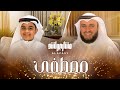 مصطفى مشاري راشد العفاسي Mustafa