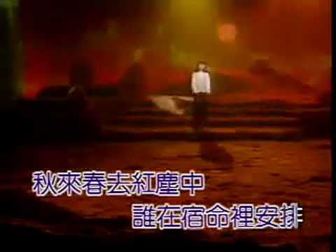 Chinese Song- 追梦人 ( Dream Pursuer- Music Video)