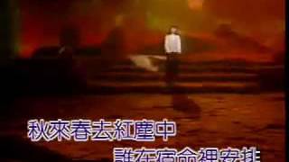 Chinese Song- 追梦人 ( Dream Pursuer- Music Video)