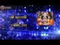 Hinglay Devi Tu Vesave Gavche Whatsapp Status