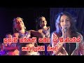 Subani Harshani U Dancer With Sunflower Nonstop New Sinhala Songs