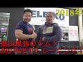 最強になるためのトレーニング!!