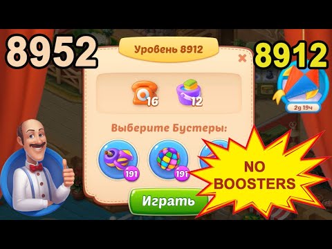 Homescapes Level 8912 (8952 - Rest of World) 💪 - No Boosters