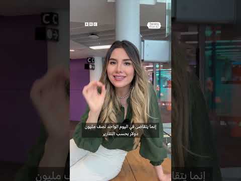 سنوب دوغ.. نصف مليون دولار يوميا لدعم الأولمبياد