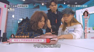純愛教主郭靜 醞釀發展美甲事業第二春？