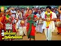 Kumbamkarai Sertha - HD Video Song | கும்பம் கரைசேர்த்த தங்கையா | Kumbak