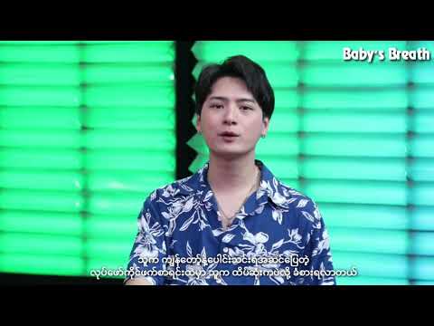 KristSingto said They feel safe when they're together (Myanmar sub)💕