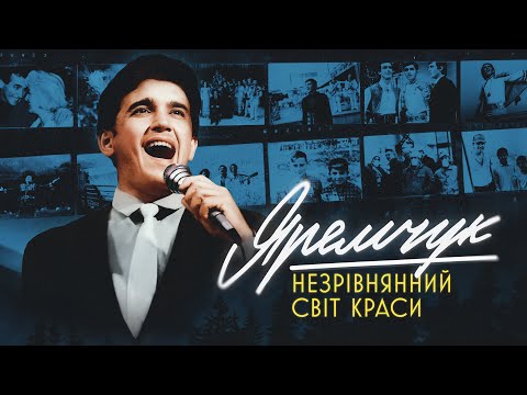 Олександр Злотник - відео обкладинка