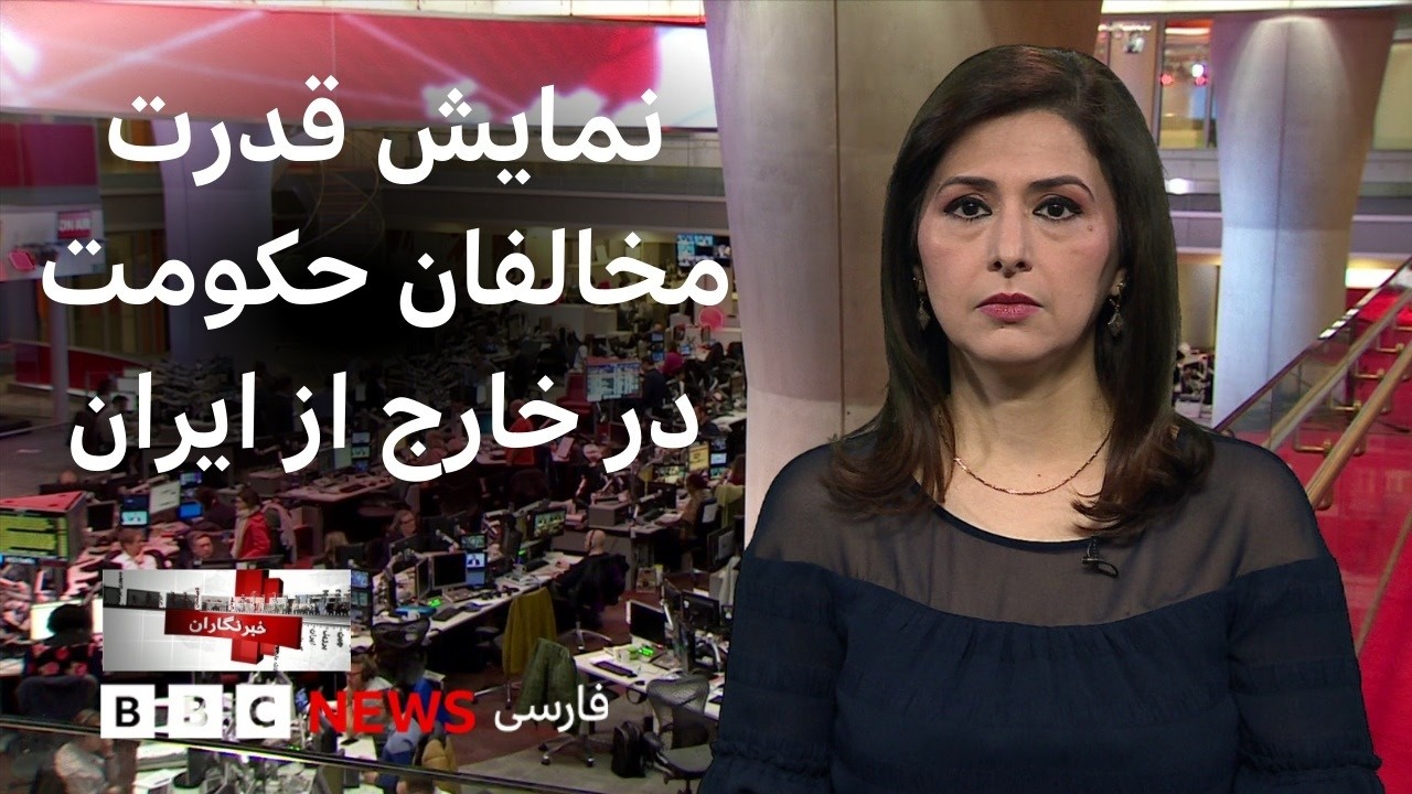 ۴۰روز پس از کشتار گسترده معترضان در ایران، ادامه بازداشت‌ها و اخذ اعترافات ا