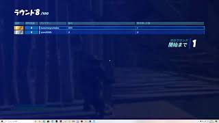 【フォートナイト】BOXタイマン参加型配信！