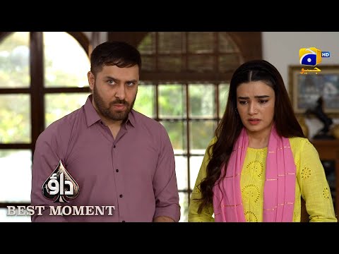 Dao Episode 44 | 𝐁𝐞𝐬𝐭 𝐌𝐨𝐦𝐞𝐧𝐭 𝟎𝟒 | Atiqa Odho - Haroon Shahid - Kiran Haq | HAR PAL GEO