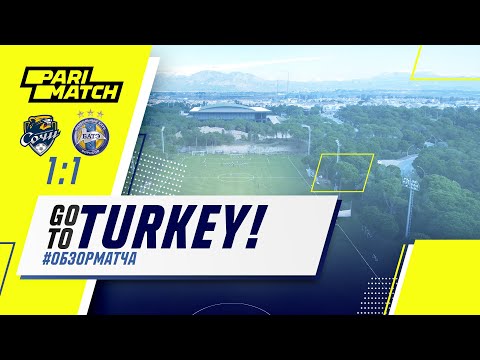 07.02.2020_Сочи (Россия) — БАТЭ (Борисов, Беларусь). Обзор контрольного матча