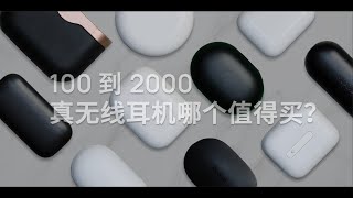 [討論] Android的airpods pro同質商品