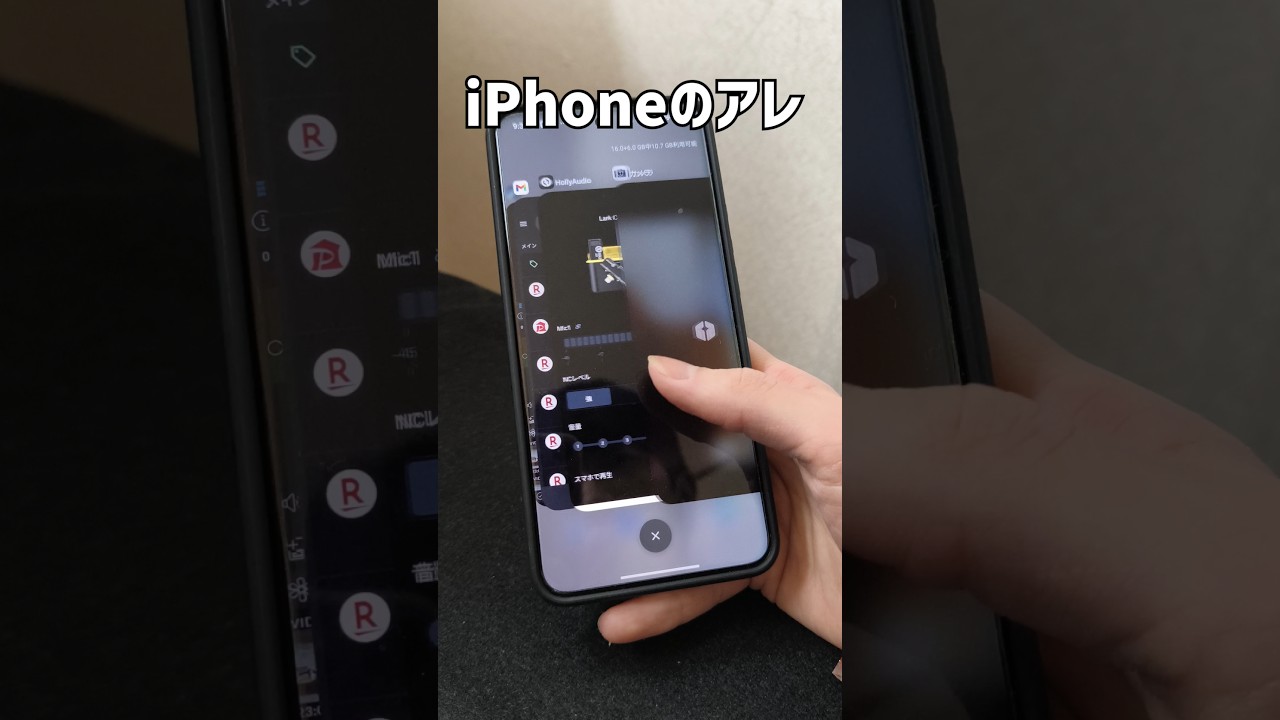 【スタック型】XiaomiスマホはiPhoneを参考にしていることが判明