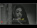 Meri Ankhon Me Jale Tere Khwabon Ke Diye Best Sad Whatsapp Status Urdu Lyrics 720p