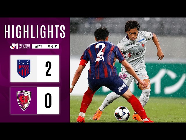 【京都サンガ F.C. vs FC東京】ハイライト_2026/27明治安田Ｊ１リーグ第6節@味スタ