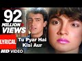Tu Pyar Hai Kisi Aur Ka Lyrical Dil Hai Ke Manta Nahin Anuradha P Kumar Sanu Aamir Khan Pooja B