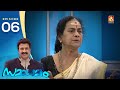 Samagamam With Sukumari Amma EP 6 Amrita TV Archives
