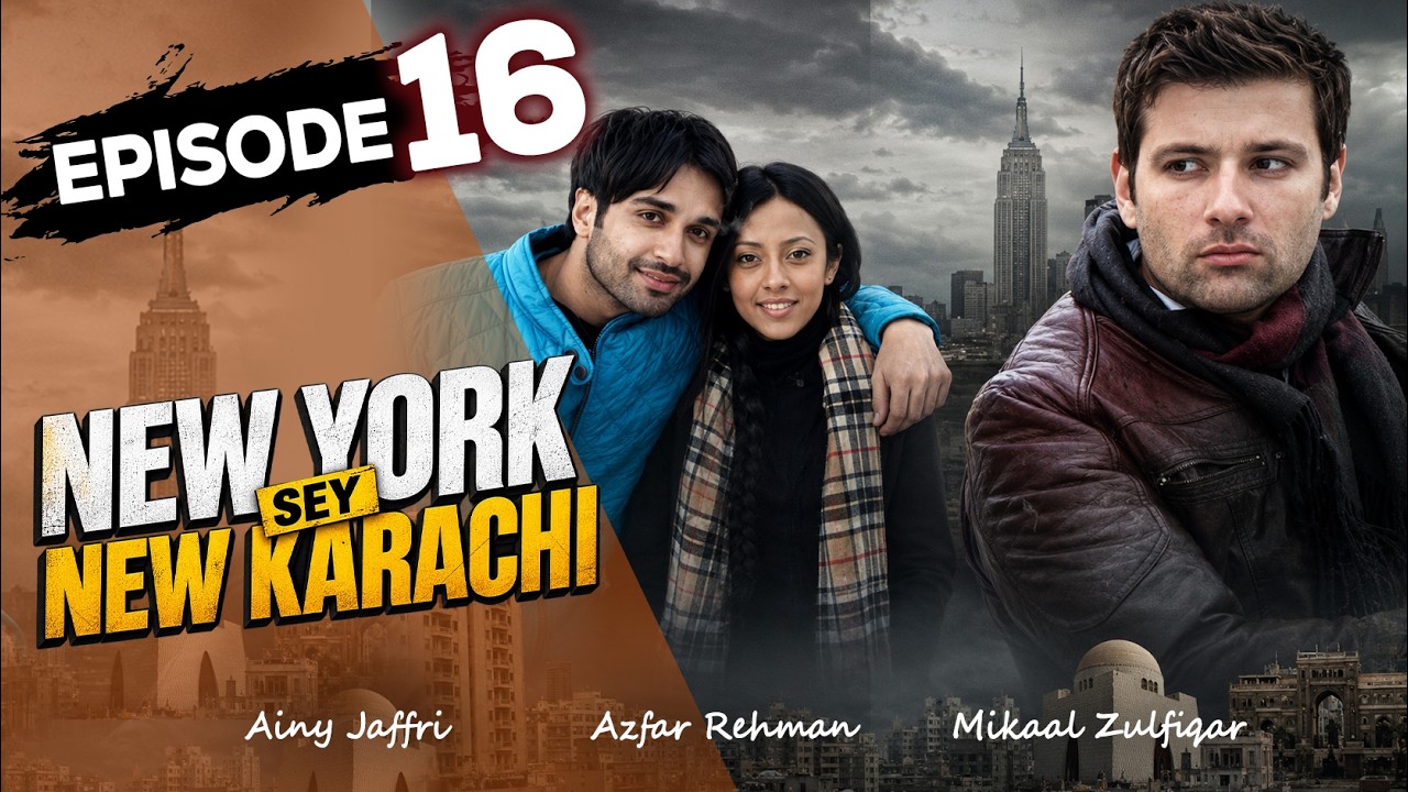 Episode 16 | NewYork Sey NewKarachi | Azfar Rehman | Ainy Jaffri | Mikaal Zulfiqar