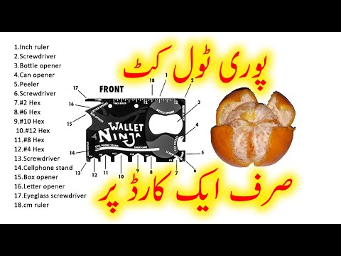 18 in 1 Multi Purpose Credit Card Tool | Multi in one tool | Card tool