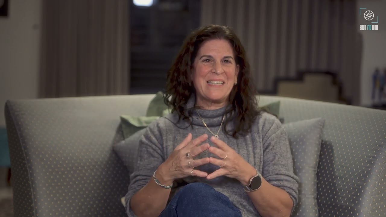 לטיסיה מאיר