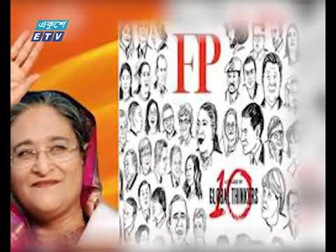 বিশ্বের সেরা চিন্তাবিদের তালিকায় শেখ হাসিনা