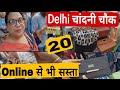 50 Plazo Delhi Chandni Chowk Market Vlog दिल्ली होलसेल सूट मार�