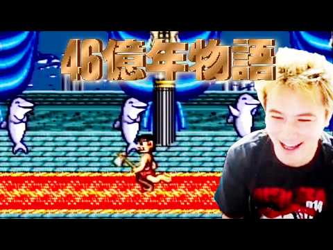 加藤純一の46億年物語ダイジェスト2026【2026/03/20後編】