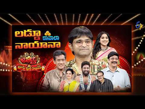 Jabardasth | 18th October 2026 | Full Episode | Rashmi, Nagababu, Indraja | ETV Telugu
