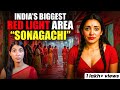 Red Light Area की सच्चाई How Sonagachi Became Asia S Largest Red Light Area