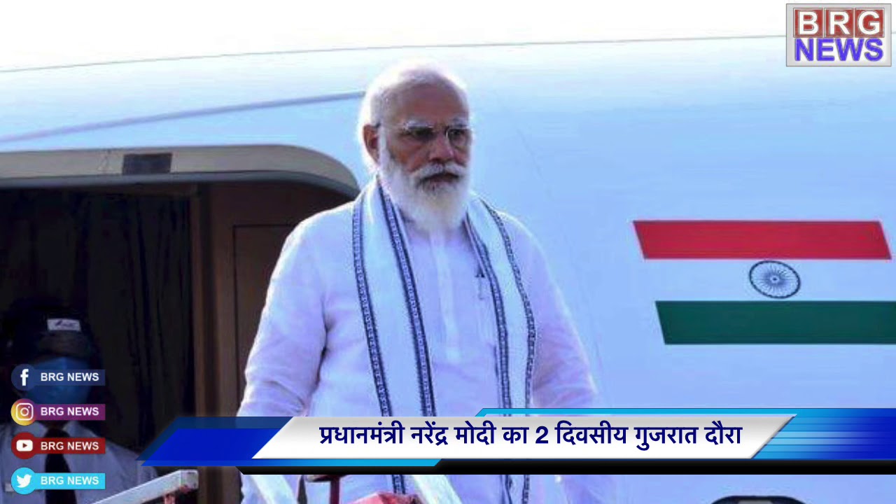 PM Modi Gujarat के दो दिवसीय दौरे पे | keshubhai ओर Mahesh-Naressh kanodiya भाईओ को दी श्रधांजलि