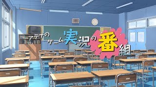 Prey初見プレイ
