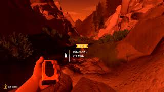Firewatch　森林火災監視員になりました。【実況プレイ】3話