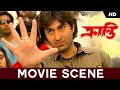পরের কাজের মাতব্বরি Jeet Kranti Swastika Mukherjee Jeet Gannguli M