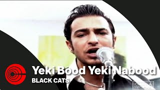 Black Cats - Yeki Bood Yeki Nabood | بلک کتز - یکی بود یکی نبود