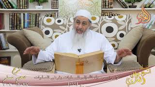 شرح مسلم (72) " الإسراء برسول الله إلى السماوات وفرض الصلوات " ح (162) للشيخ مصطفى العدوي 27 8 2020 image