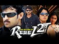 The Return of Rebel 2 (Billa) - प्रभास की सुपरहिट एक्शन हिंदी डब