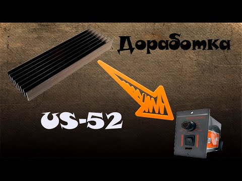 Офигенный регулятор оборотов US-52. Доработка и улучшение