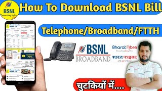 How to Download Bsnl Bill | BSNL Broadband bill | BSNL Ftth bill | My BSNL App | Tech Raghavendra