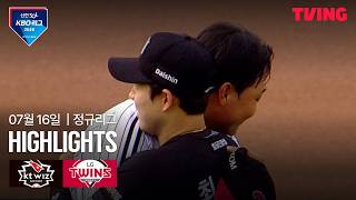 [KT vs LG] 7/16 경기 I 2026 신한 SOL KBO 리그 I 하이라이트 I TVING