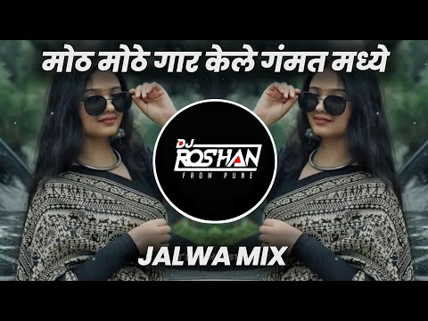 Moth Mothe Gar Kele - Sambata Don - Unreleased Track - It's Roshya Style | Pinnak 2026 Trending