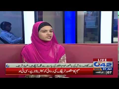 City @ 10 | 31 July 2017 | Debater Naveera Babar | City 42
