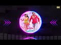 Tu Jhoothi Main Makkaar Tilte BGM