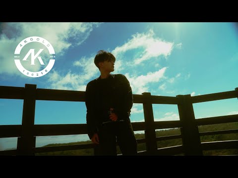 WATER. - 바람 ft. Rakon (Dir.by @4KGOLD)