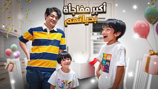 شكراً من القلب❤️ أخيراً الحمد لله أخذنا القرار وقدرنا نفاجئهم????