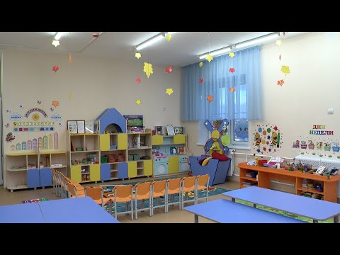 В Белом Яре завершено строительство современного детсада